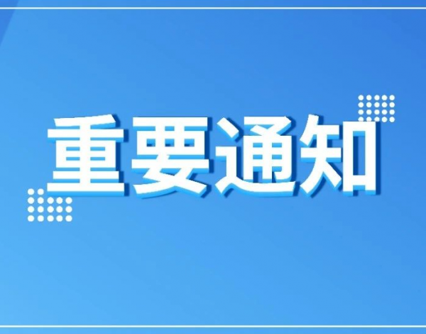 @深圳中考生：2021年高中階段學(xué)?？荚囌猩ぷ靼才哦耍】靵?lái)了解！