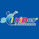 SCIKID科學+ 少兒科學探索營地